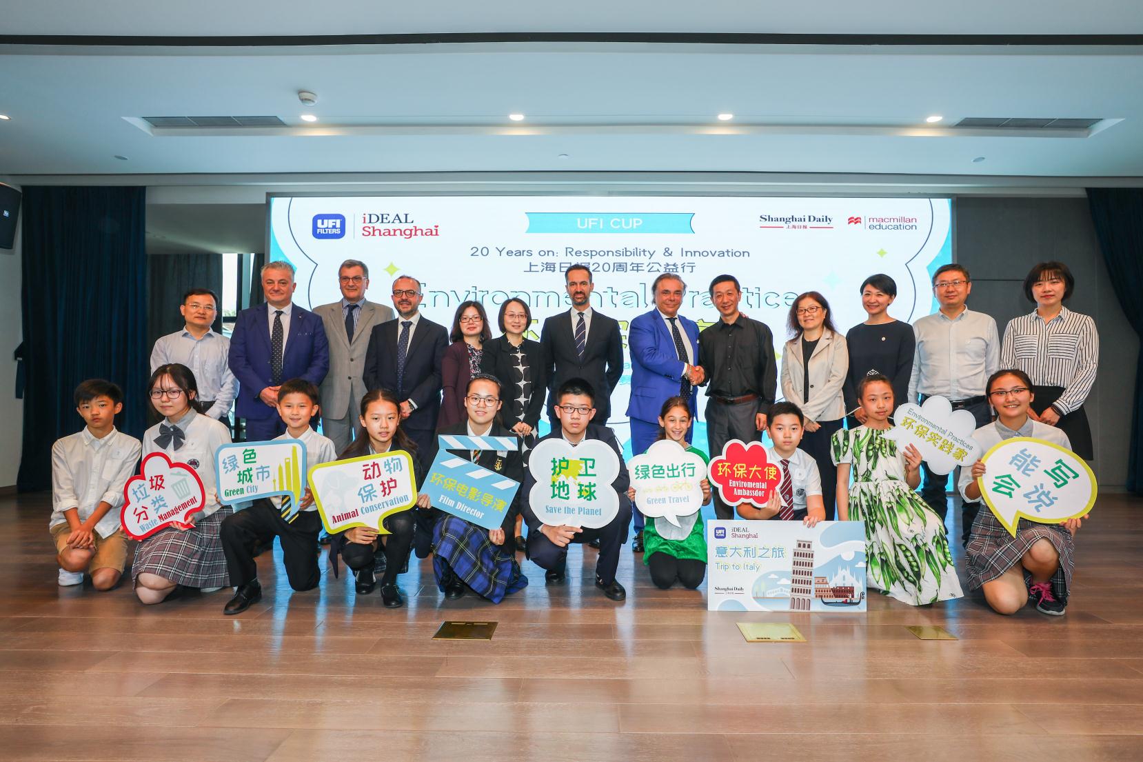 UFI_CUP_English_Essay_Competition_Shanghai_Daily ×ðʱ¿Áú¡¤Z6(ÖйúÇø)ÈËÉú¾ÍÊÇÆ´²«!